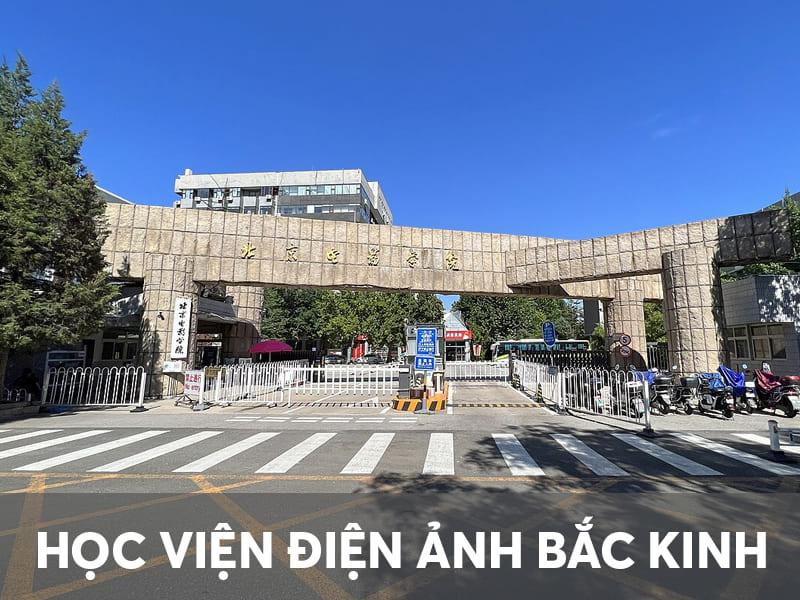 Nhóm các diễn viên nổi tiếng Trung Quốc đã tốt nghiệp Học viện Điện ảnh Bắc Kinh